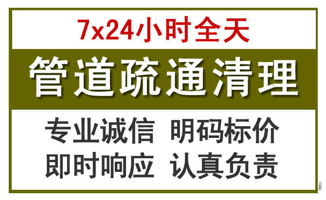 台儿庄沉淀池清理