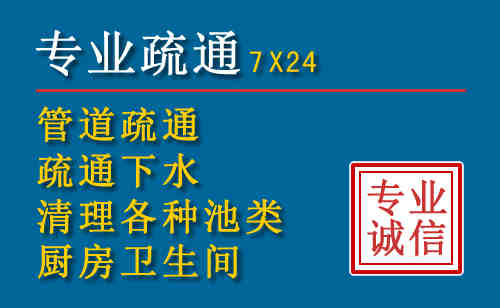 台儿庄科技助力下的2026年夏季窨井管道疏通的新特点
