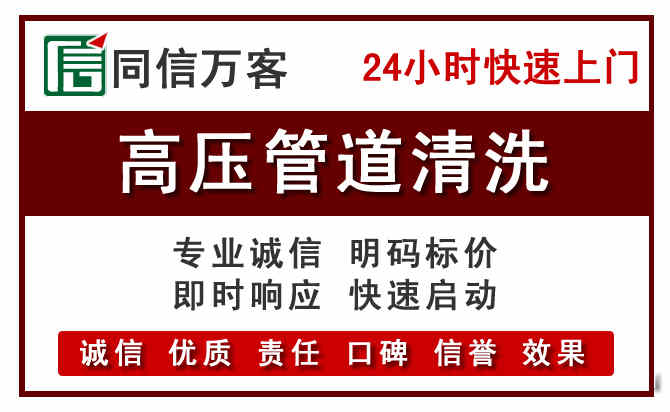 台儿庄河道清理